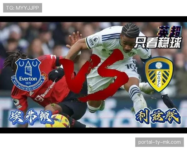 英超早场：埃弗顿1-0小胜谢菲联，拿到关键保级三分